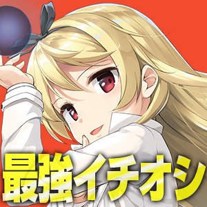 【最強ファンタジー宣言】「Twitterファンコメント☆コンテスト【第3弾】」開催!!
