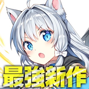 【最強ファンタジー宣言】「Twitterファンコメント☆コンテスト【第4弾】」開催!!